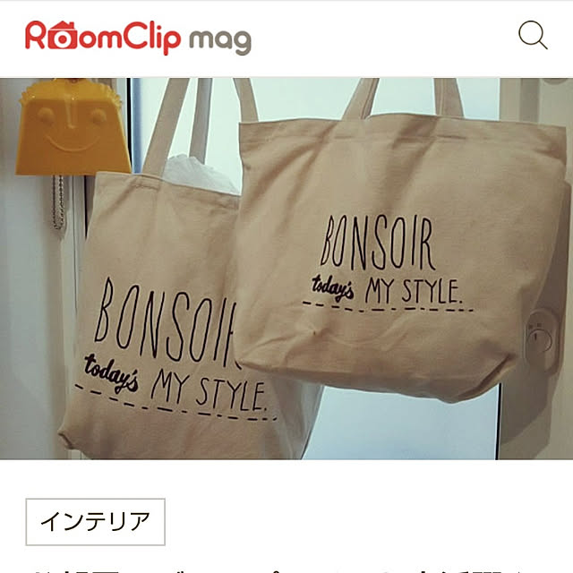 MMYSさんの実例写真