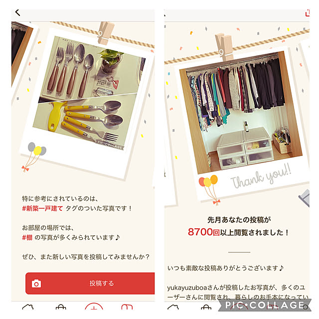 yukayuzuboaさんの実例写真