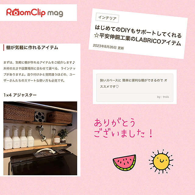 実例写真