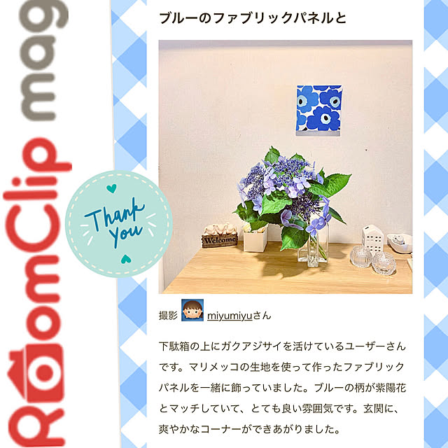 miyumiyuさんの実例写真