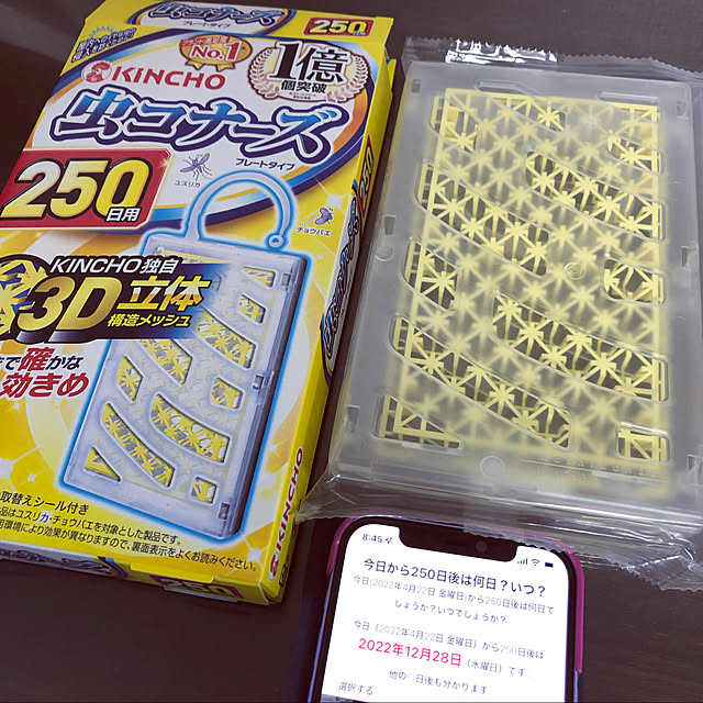 Yukicotoさんの実例写真