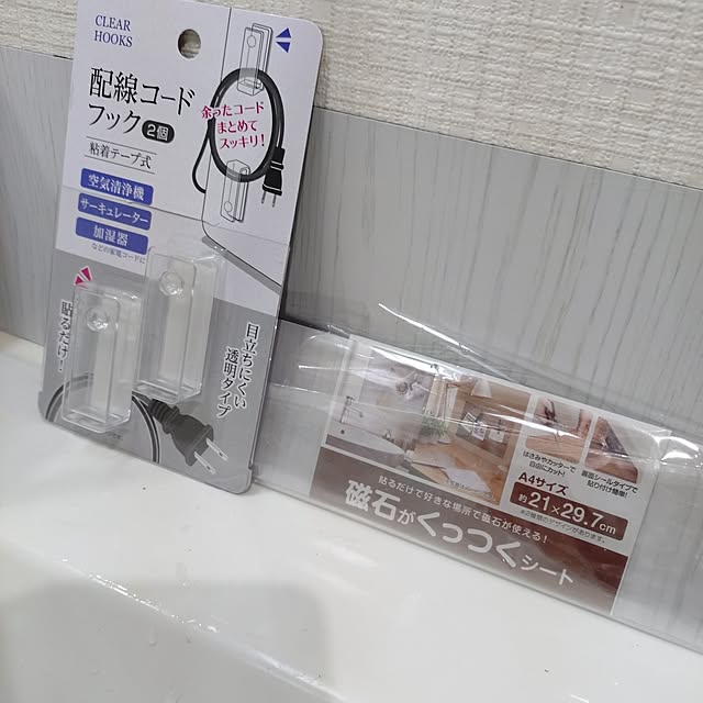happytearsさんの部屋