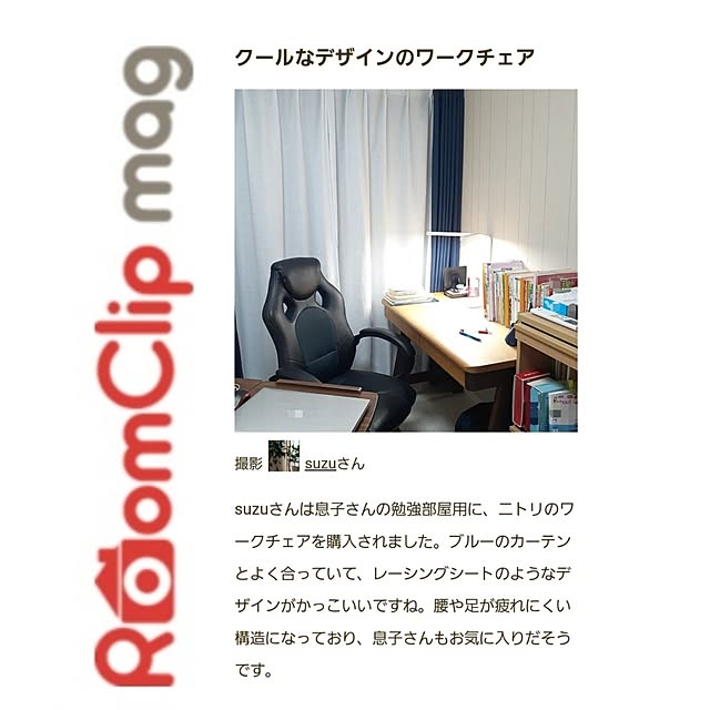suzuさんの実例写真