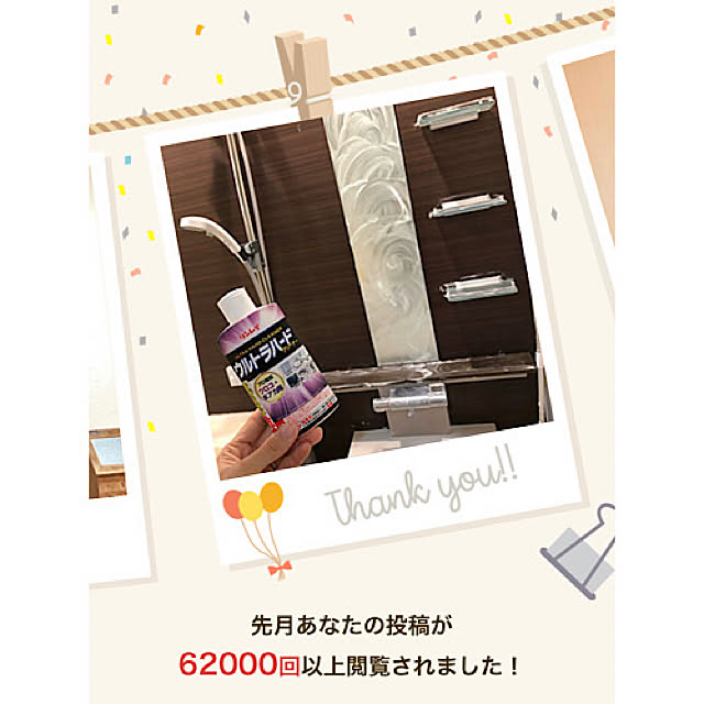 haruhirisuさんの実例写真