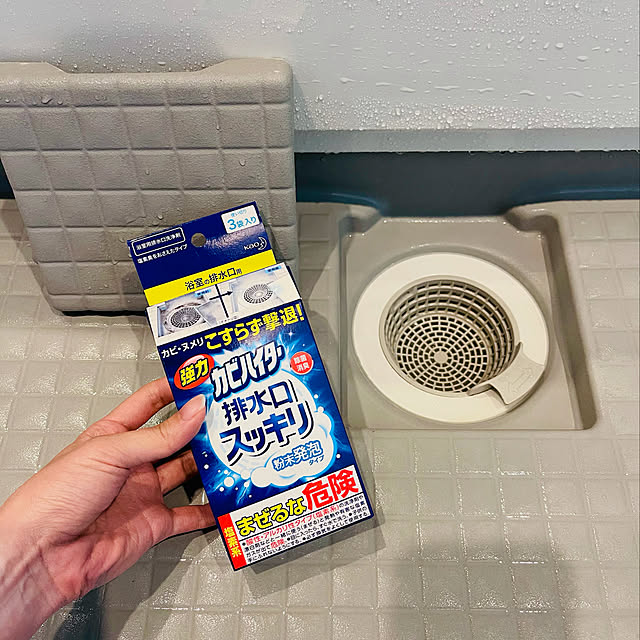 sora_no_ouchiさんの実例写真