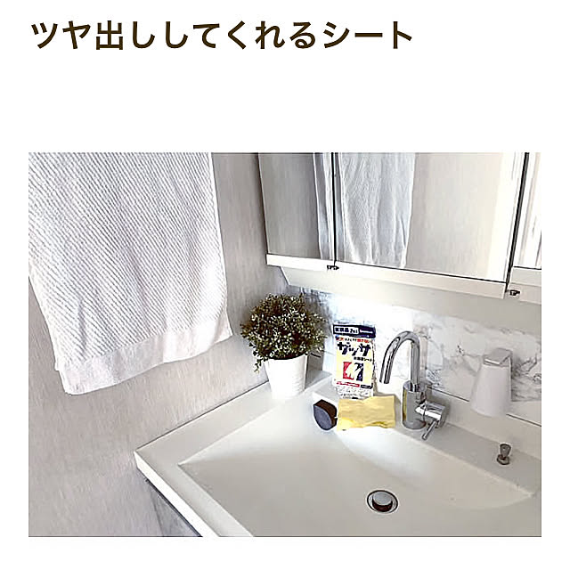 _rm_さんの実例写真