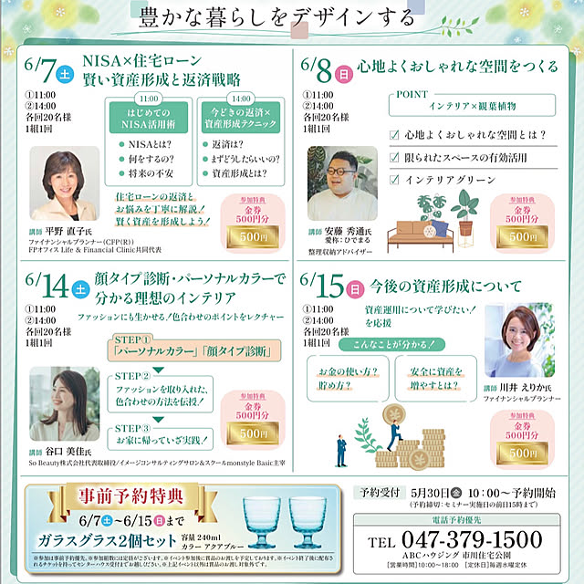 実例写真