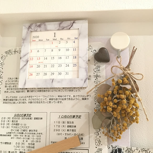 ha_ru76さんの実例写真