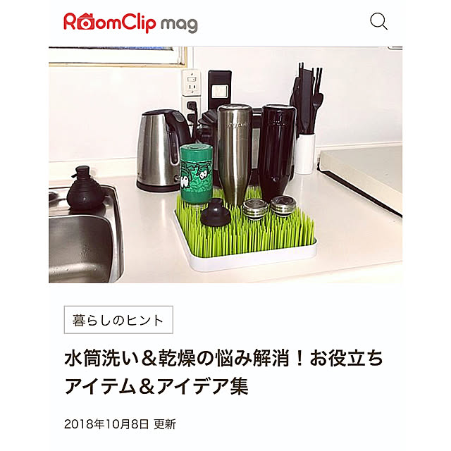 kaerucoさんの実例写真