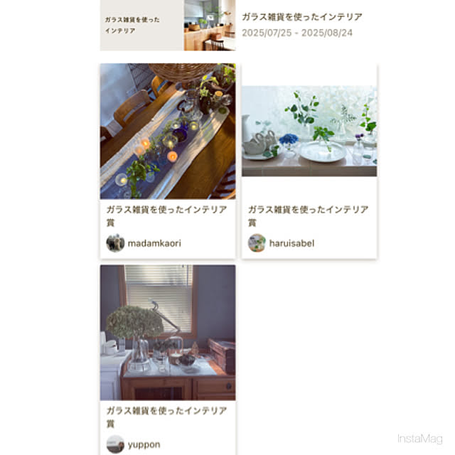 yupponさんの部屋