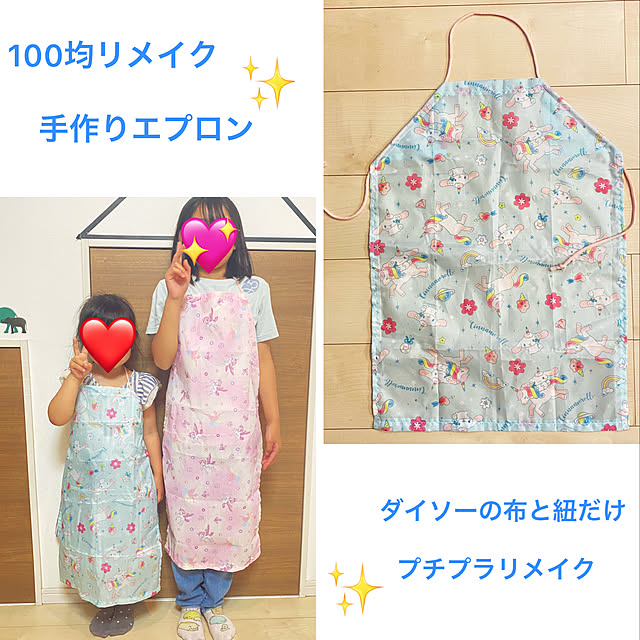 ayaさんの実例写真