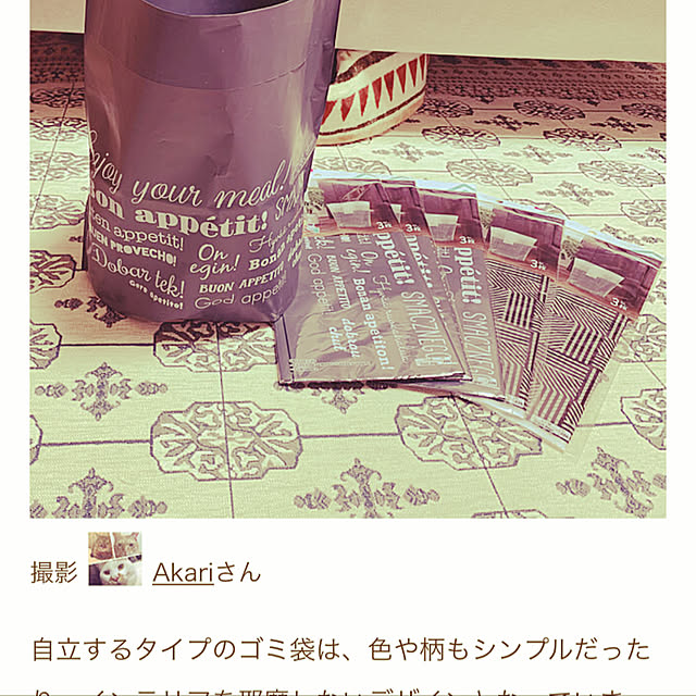 Akariさんの実例写真