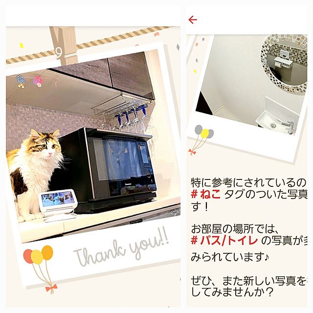 akiko6193さんの実例写真