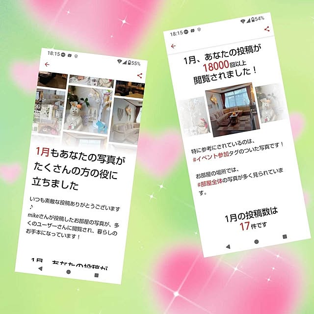 mikeさんの実例写真