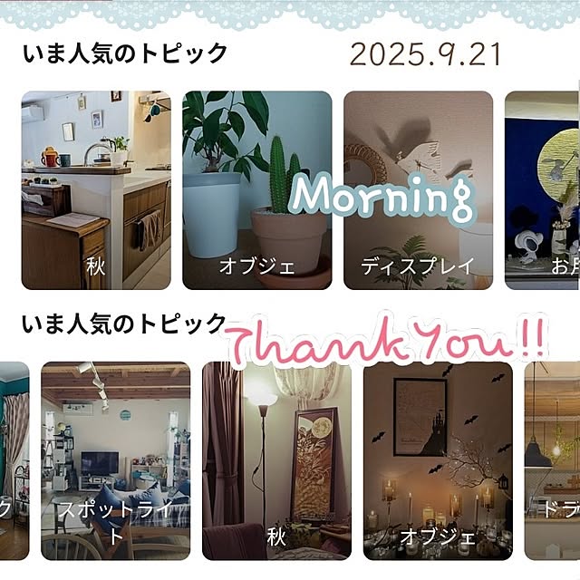 mi-saさんの部屋