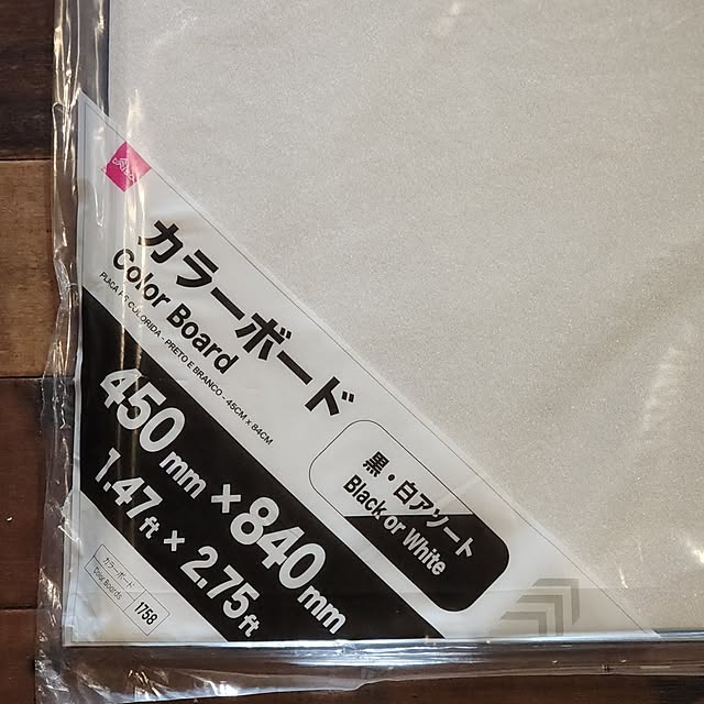 CYNOSさんの部屋
