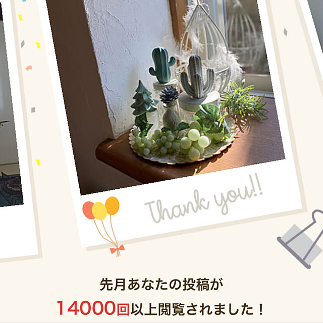 miya.ayaさんの実例写真