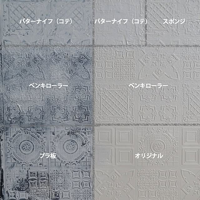 SHIROYAGIさんの実例写真