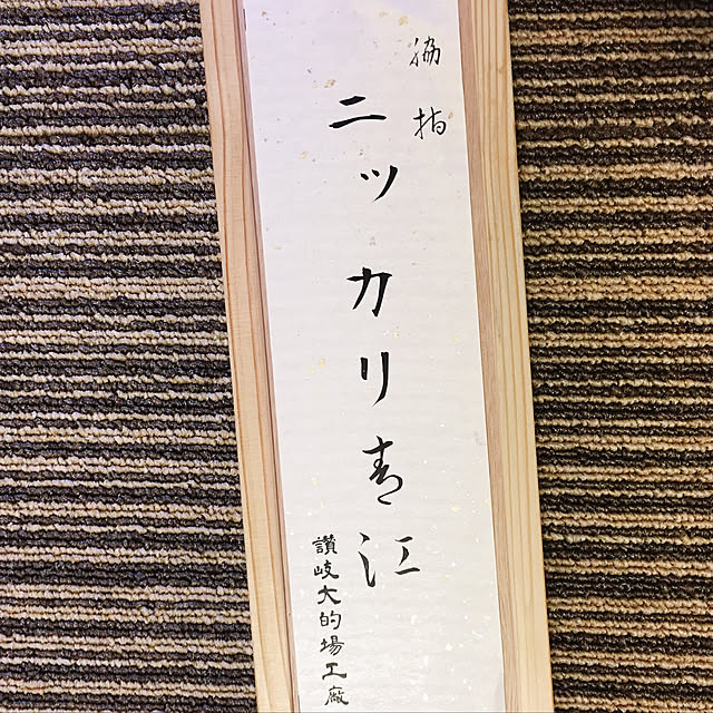 syarekobeさんの実例写真