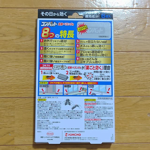 mariaさんの実例写真