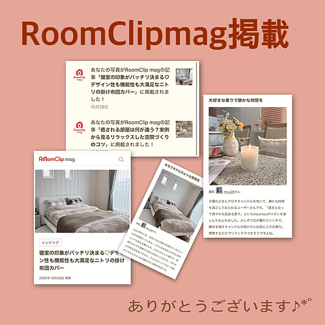 miyu39さんの実例写真