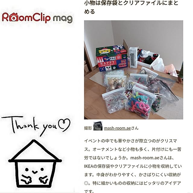 mash-room.aeさんの実例写真