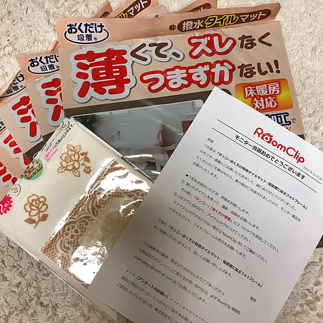 canmilmamaさんの実例写真