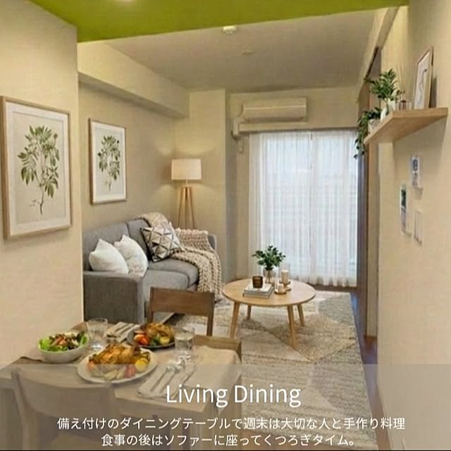 2People.Housingさんの部屋