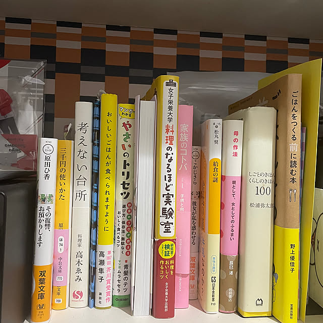 nakaayuさんの実例写真