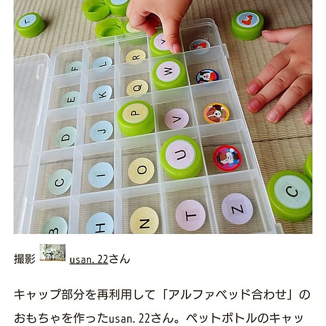 usan.22さんの部屋