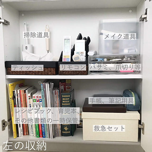 mattari_mikanさんの実例写真