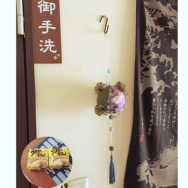nyanyakoさんの実例写真