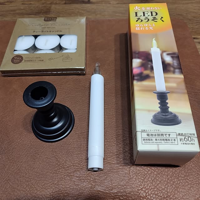 yuuu7712さんの部屋