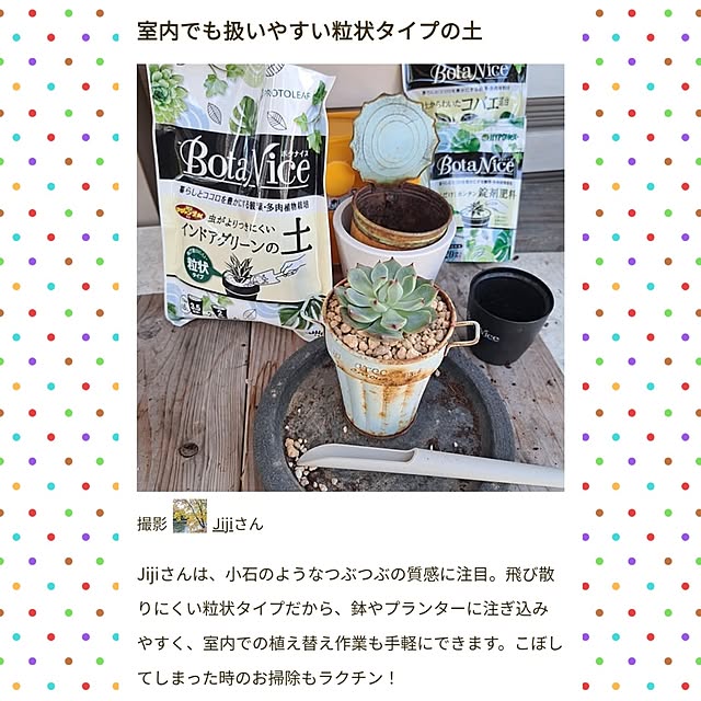 Jijiさんの実例写真