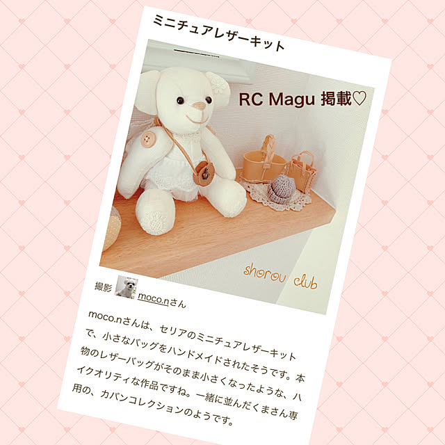 moco.nさんの実例写真