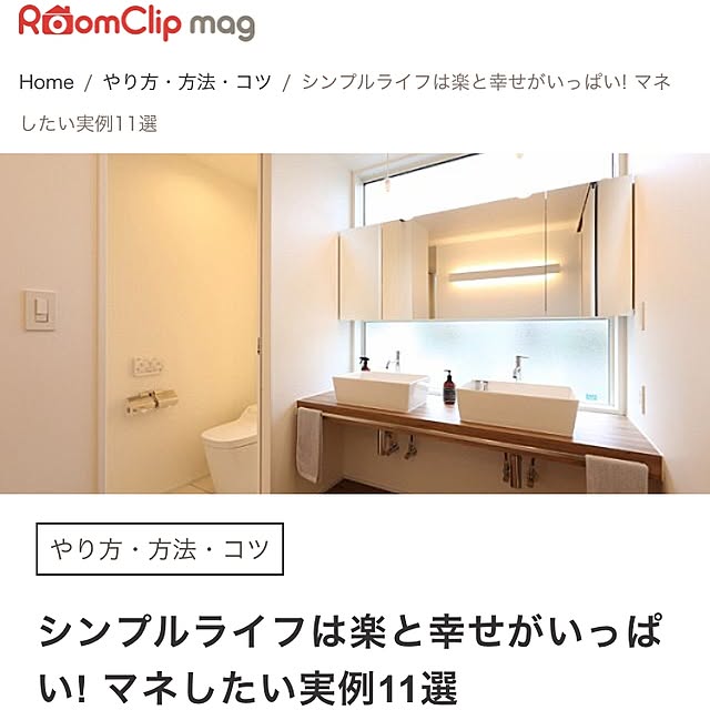 twoさんの実例写真