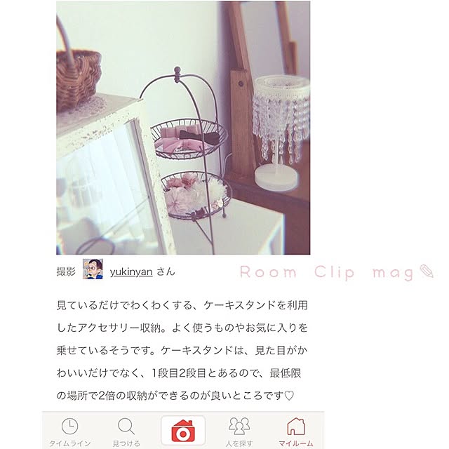 yukinyanさんの実例写真
