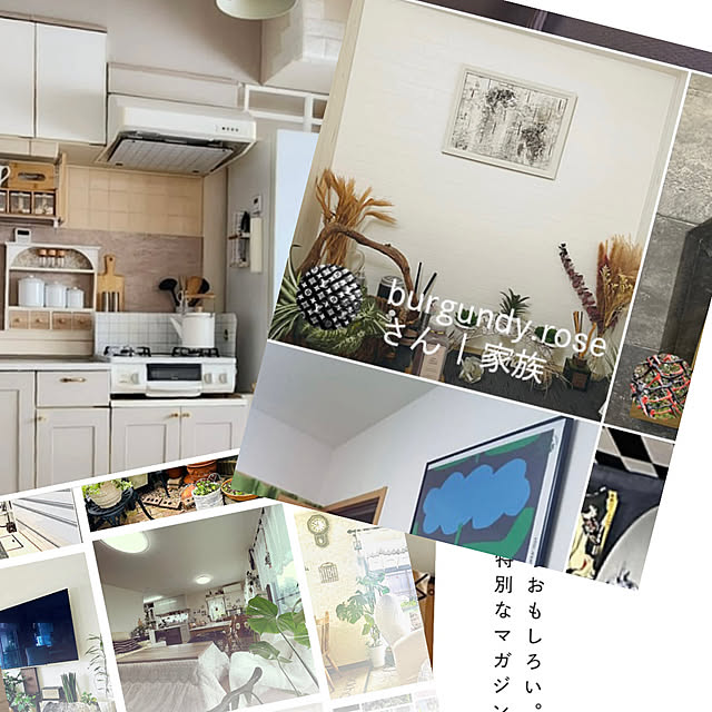 burgundy.roseさんの部屋