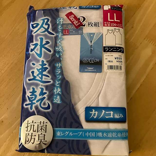 u-さんの実例写真
