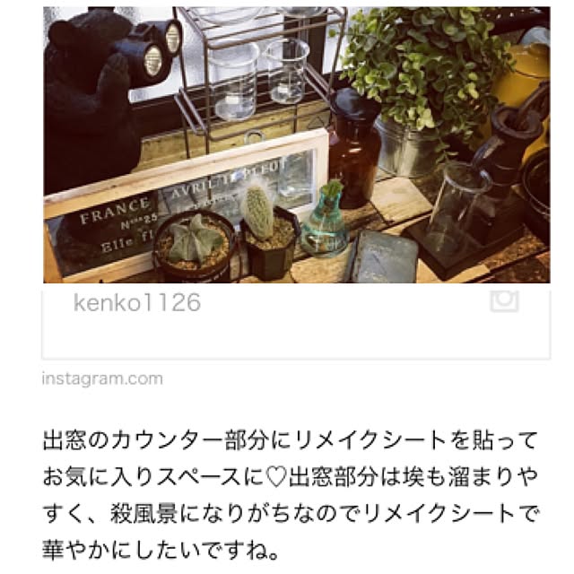 onokenkoさんの実例写真