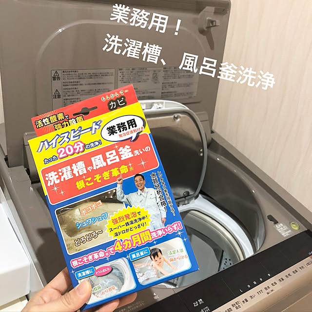 haruhirisuさんの実例写真