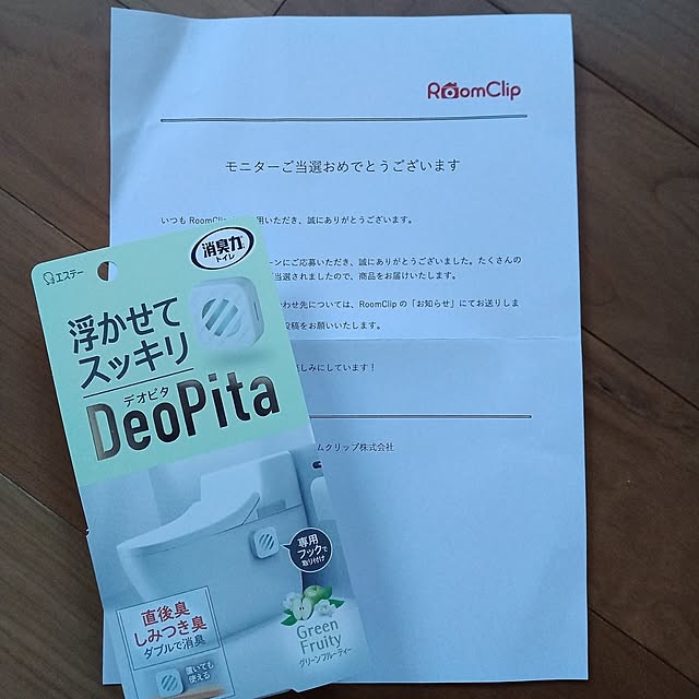 anemone37さんの実例写真