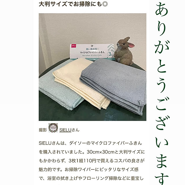 SIELUさんの実例写真