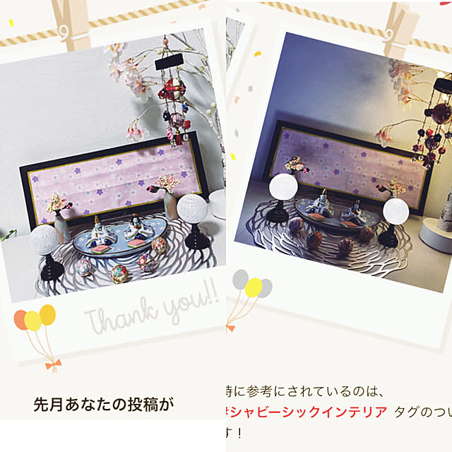 shabby666さんの実例写真