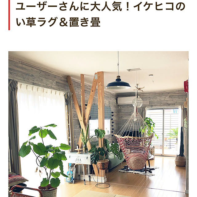 pさんの実例写真