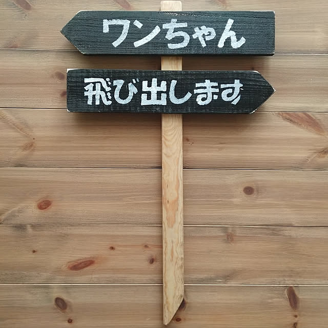 ponhanaさんの実例写真