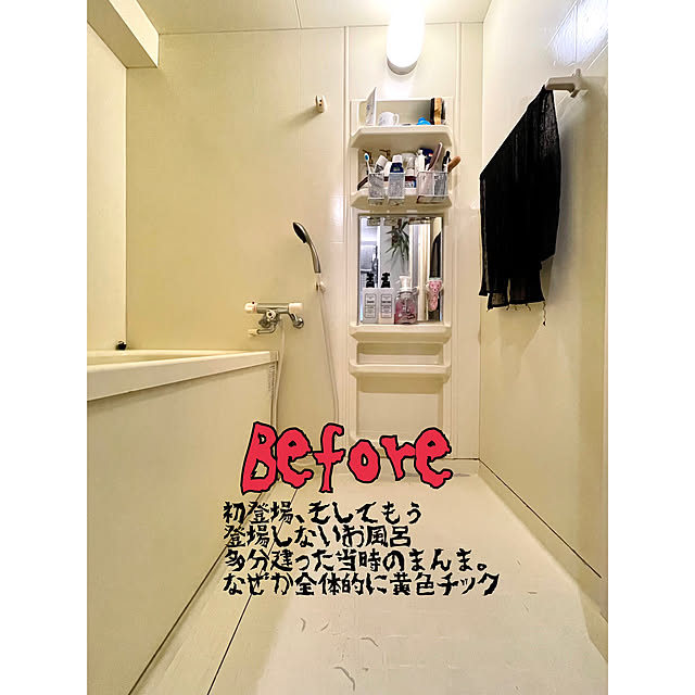 airararaさんの部屋