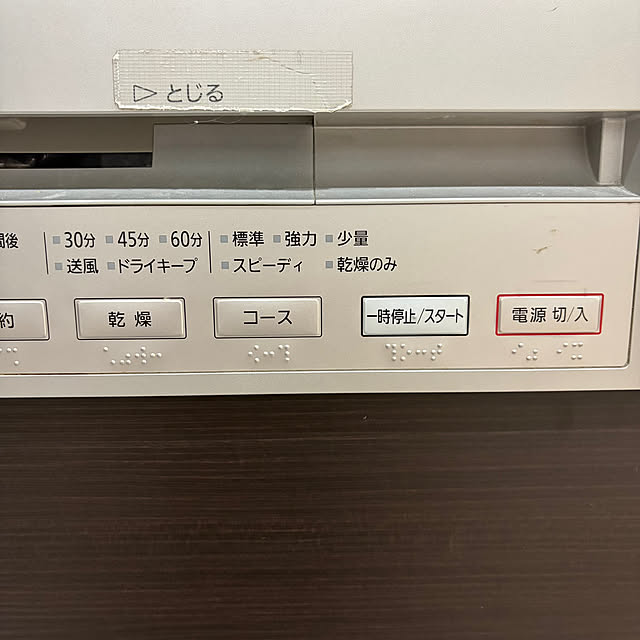 rikuerinka86さんの部屋
