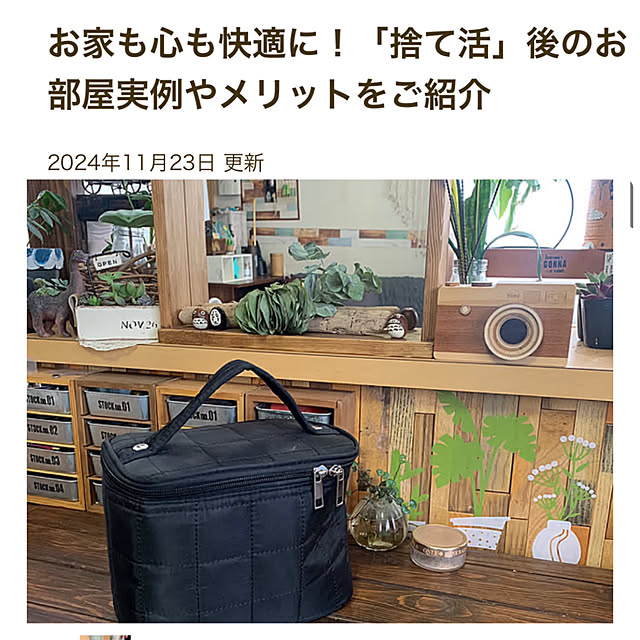 Fumiさんの実例写真