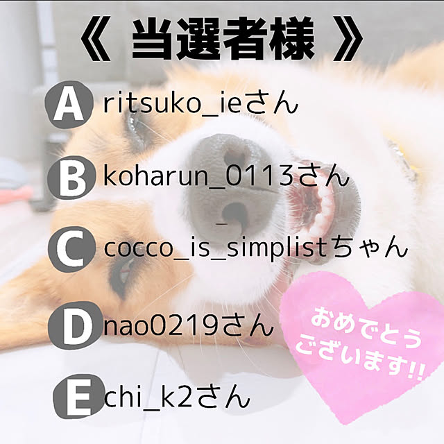 3ayuさんの実例写真